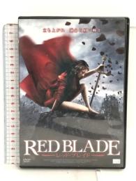 レッド・ブレイド LBXS-102 [DVD] アルバトロス マリエ・マティコ