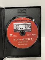モンキー ビジネス オフィズワイケー ケイリー・グラント [DVD]