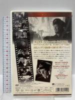 封鎖作戦  キープ株式会社 トレヴァー・ハワード [DVD]