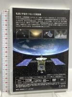HAYABUSA BACK TO THE EARTH 小惑星探査機 はやぶさ 有限会社ライブ DVD