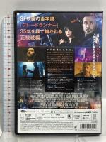 ブレードランナー 2049 ソニーピクチャーズエンターテインメント ライアン・ゴズリング DVD 2枚組