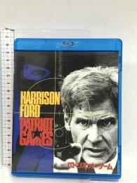 パトリオット・ゲーム スペシャル・エディション NBCユニバーサルエンターテインメント ハリソン・フォード Blu-ray