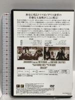 ビスマルク号を撃沈せよ！ 20世紀フォックスホームエンターテイメント ケネス・モア [DVD]