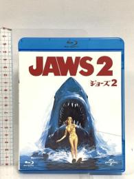 ジョーズ2 NBCユニバーサルエンターテインメント ロイ・シャイダー Blu-ray