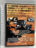 アモーレス・ペロス パラマウント・ホーム・エンタテインメント・ジャパン ガエル・ガルシア・ベルナル [DVD]