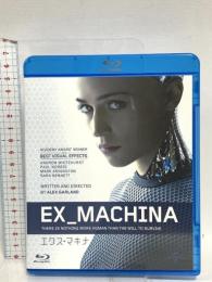 エクス・マキナ NBCユニバーサル・エンターテイメントジャパン  Blu-ray