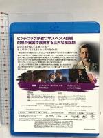 知りすぎていた男 ジェネオンユニバーサルエンターテインメント ジェームズ・スチュワート