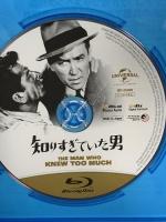 知りすぎていた男 ジェネオンユニバーサルエンターテインメント ジェームズ・スチュワート