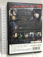 劇場版 東京伝説 歪んだ異形都市 アット エンタテインメント 中島愛里 DVD