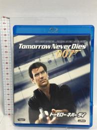 トゥモロー・ネバー・ダイ 20世紀フォックスエンターテインメント ピアース・ブロスナン Blu-ray
