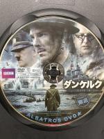 ダンケルク 史上最大の撤退作戦・奇跡の10日間 ニューセレクト アレックス・ホームズ DVD