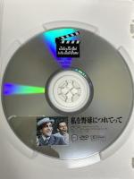 私を野球につれてって キープ バスビー・バークレイ ジーン・ケリー DVD