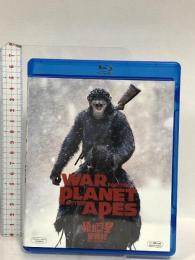 猿の惑星：聖戦記（グレート・ウォー） アンディ・サーキス Blu-ray
