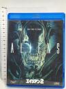 エイリアン2 20世紀フォックス・ホーム・エンターテイメント・ジャパン (FOXDP) シガーニー・ウィーバー Blu-ray