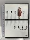 ラジオ・デイズ 20世紀フォックスホームエンターテイメント セス・グリーン [DVD]