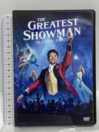 グレイテスト・ショーマン 20世紀フォックスホームエンターテイメント ヒュー・ジャックマン DVD