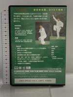 八極拳七世宗家呉連枝老師の呉氏開門八極拳 ビーエービージャパン [DVD]