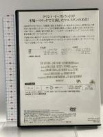 奴らを高く吊るせ!  20世紀フォックスエンターテインメント クリント・イーストウッド DVD