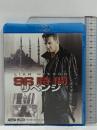 96時間/リベンジ (Taken 2) 20世紀フォックスエンターテインメント Liam Neeson