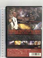 地球が燃えつきる日 アルバトロス ロバート・ネッパー DVD