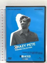 気狂いピエロ ジェネオン・ユニバーサル ジャン＝ポール・ベルモンド DVD