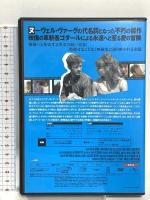 気狂いピエロ ジェネオン・ユニバーサル ジャン＝ポール・ベルモンド DVD