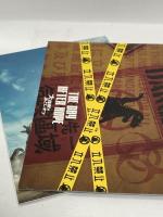 大怪獣のあとしまつ 豪華版 TOEI COMPANY,LTD.(TOE)(D) 山田涼介 BOX2枚組