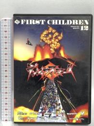 FIRST CHILDREN movie part12/デンジャラスマーチ インディーズ・メーカー ファーストチルドレン DVD