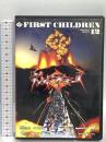 FIRST CHILDREN movie part12/デンジャラスマーチ インディーズ・メーカー ファーストチルドレン DVD