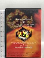 FIRST CHILDREN movie part12/デンジャラスマーチ インディーズ・メーカー ファーストチルドレン DVD