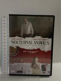 ノクターナル・アニマルズ/夜の獣たち NBCユニバーサル・エンターテイメントジャパン エイミー・アダムス [DVD]