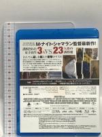 スプリット NBCユニバーサル・エンターテイメントジャパン ジェームズ・マカヴォイ Blu-ray