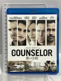 悪の法則 20世紀フォックスホームエンターテイメント マイケル・ファスペンダー [Blu-ray]