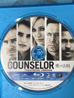 悪の法則 20世紀フォックスホームエンターテイメント マイケル・ファスペンダー [Blu-ray]