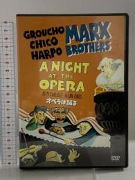 マルクス兄弟オペラは踊る 特別版 ワーナー・ホーム・ビデオ グルーチョ・マルクス DVD