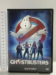 ゴーストバスターズ(初回生産限定) ソニーピクチャーズエンタテインメント メリッサ・マッカーシー Blu-ray