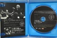 小澤征爾指揮 水戸室内管弦楽団 2012  チェロ独奏 宮田 大  NHKエンタープライズ 小澤征爾 [Blu-ray]