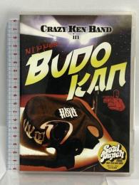 CRAZY KEN BAND in NIPPON BUDOKAN サブスタンス クレイジーケンバンド [DVD] 2枚組