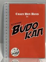 CRAZY KEN BAND in NIPPON BUDOKAN サブスタンス クレイジーケンバンド [DVD] 2枚組