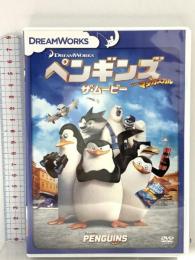 ペンギンズ FROM マダガスカル ザ・ムービー 20世紀フォックスエンターテインメント トム・マクグラス [DVD]