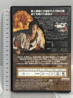 F/X2 イリュージョンの逆転 20世紀フォックスホームエンターテイメント ブライアン・ブラウン [DVD]