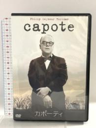 カポーティ コレクターズ・エディション 20世紀フォックスエンターテインメント フィリップ・シーモア・ホフマン  [DVD]