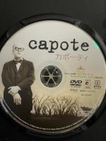 カポーティ コレクターズ・エディション 20世紀フォックスエンターテインメント フィリップ・シーモア・ホフマン  [DVD]