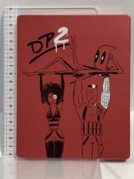 デッドプール2  20世紀フォックスホームエンターテイメント ライアン・レイノルズ [Blu-ray] 2枚組