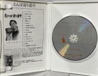 美空ひばり 3 松竹ホームビデオ 美空ひばり DVD-BOX 4枚組