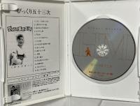 美空ひばり 3 松竹ホームビデオ 美空ひばり DVD-BOX 4枚組