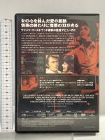 恐怖のメロディ ジェネオン・ユニバーサル クリント・イーストウッド  DVD