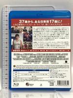 セブンティーン・アゲイン ワーナー・ブラザース・ホームエンターテイメント ザック・エフロン [Blu-ray]