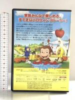 おさるのジョージ おばけ伝説のなぞ NBCユニバーサル・エンターテイメントジャパン マーガレット&H.A.レイ  [DVD]