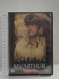 マッカーサー ジェネオン・ユニバーサル グレゴリー・ペック  [DVD]